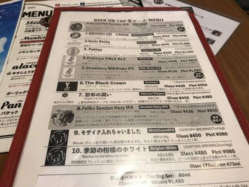 福岡クラフト クリストフ ダブル IPA｜トロピカルでインパクトの強いダブルIPA