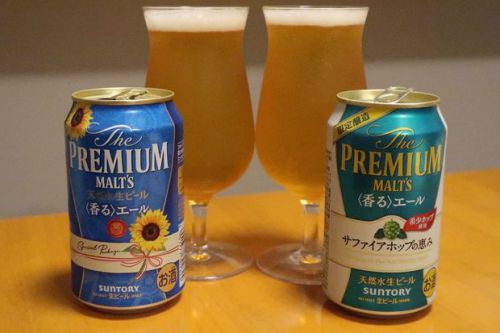 SUNTORY The PREMIUM MALT'S <香る>エール飲み比べ