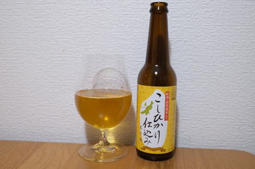 スワンレイクビール こしひかり仕込みビール