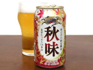 キリンビール キリン 秋味 2021