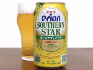 オリオンビール 香りのサザンスター