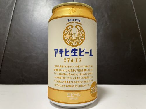 アサヒ生ビール マルエフ|スーパードライとは正反対!まろやかな甘みと優しい後味が上品な、アサヒの伝統的ビール