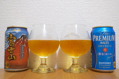 大手のエールビール、アサヒビールの富士山とサントリーのザ・プレミアム・モルツ 香るエールを飲み比べてみました。
