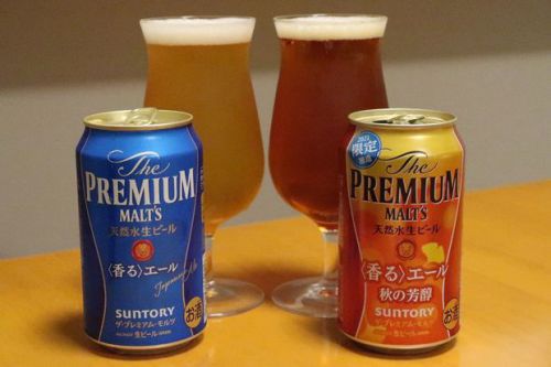 SUNTORY <香る>エール飲み比べ