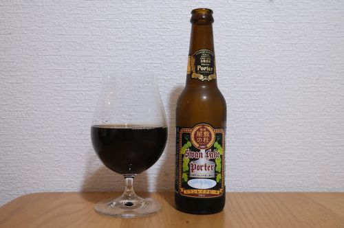 スワンレイクビール スワンレイク ポーター