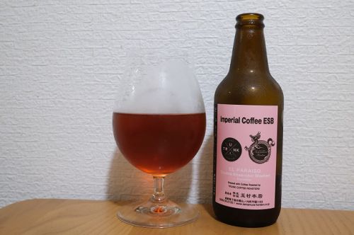 志賀高原ビール Imperial Coffee ESB