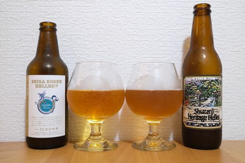 志賀高原ビールのSHIGA KOGEN HELLES!?とベアードビールの修善寺ヘリテッジヘレスを飲み比べてみました。