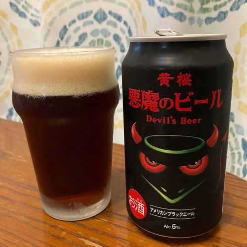悪魔のビール |アメリカンブラックエール|黄桜