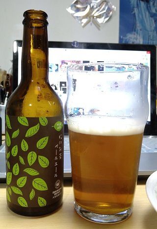 島根県・大根島醸造所(大根島研究所)の「松江お茶ペールエール」