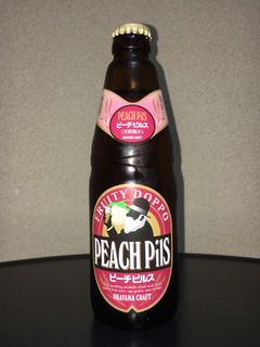 地ビール 独歩 ピーチピルス