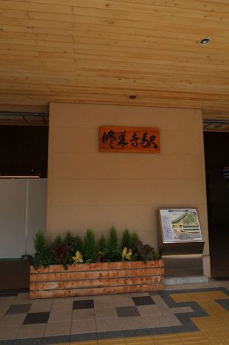 ベアードビール @修善寺 ~その１