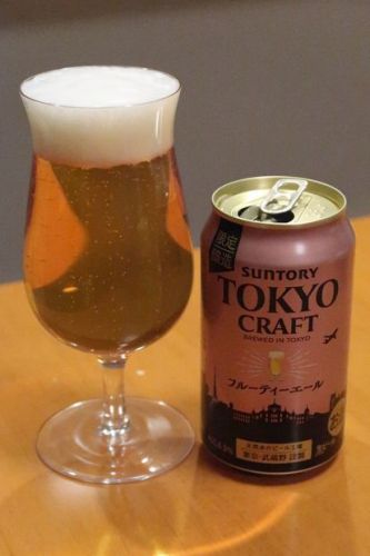 SUNTORY TOKYO CRAFT フルーティーエール
