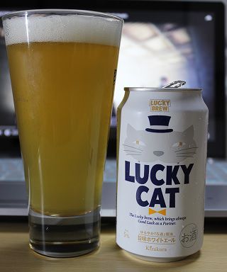 京都は黄桜(株)の「LUCKY CAT 旨味ホワイトエール」