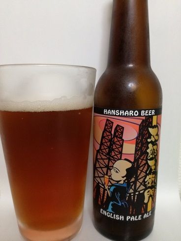 反射炉ビール