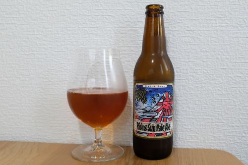 ベアードビール ライジングサン ペールエール