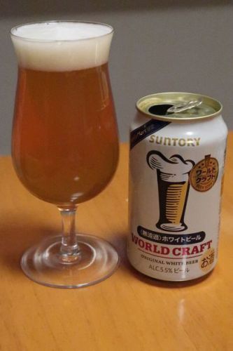 SUNTORY WORLD CRAFT <無濾過>ホワイトビール