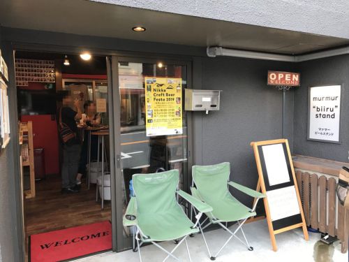 日光 マァマー・ビールスタンド|併設のブルワリーで造られた、いろんなビールが楽しめるブルーパブ