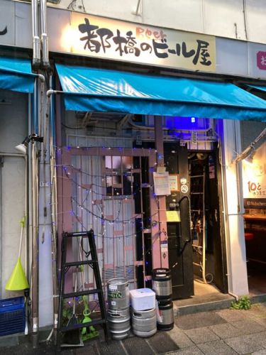 「ビ活動」再開！ / Beer pub crawl vol:1
