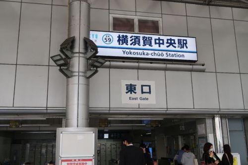 横須賀ビール　~その１