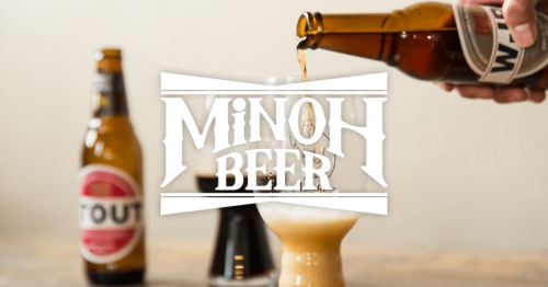 「箕面ビール感謝祭2022」開催について