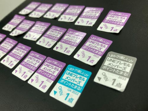 キンキンに冷えたビール / Ice-cold beer