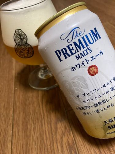 プレモル「ホワイトエール」/ The PREMIUM MALT'S "White Ale"