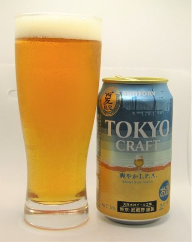 サントリー TOKYO CRAFT 爽やかI.P.A.~麦酒酔噺その1,350~嬉しいことと悲しいこと