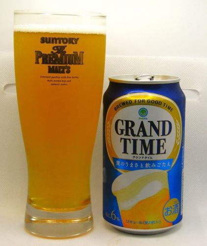 ファミマ/キリン グランドタイム~麦酒酔噺その1,353~名前変えました
