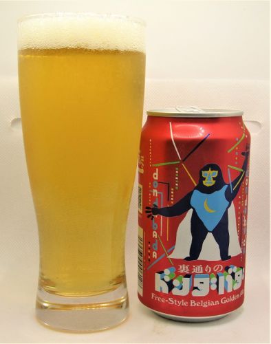 ヤッホー　裏通りのドンダバダ～麦酒酔噺その1,355～長いよ
