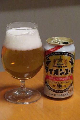 SAPPORO ライオンエール