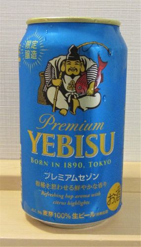 ヱビス プレミアムセゾン2021~麦酒酔噺その1,356~この違い