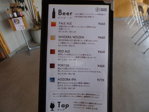 絶好のロケーションで 彦根麦酒(その3)