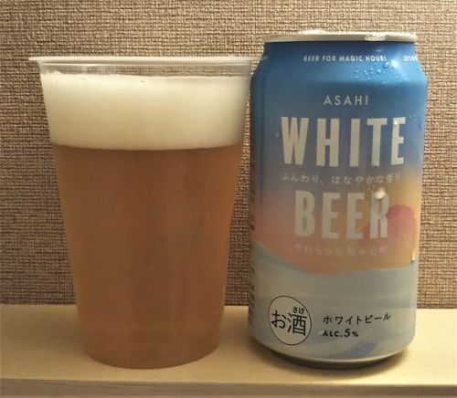 アサヒ ホワイトビール~麦酒酔噺その1,358~白黒つけるとき?