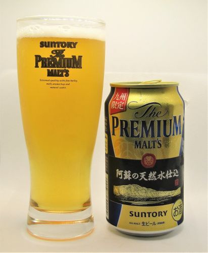 サントリー ザ・プレミアムモルツ 阿蘇の天然水仕込み~麦酒酔噺その1,362~単純な疑問