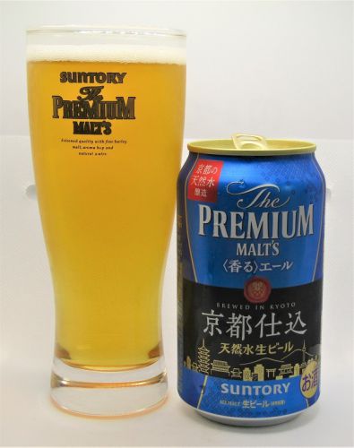 サントリー　ザ・プレミアムモルツ　京都仕込＜香る＞エール～麦酒酔噺その1,364～関係ない話なんですが