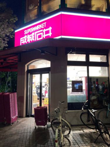 日本橋の夜② オーストリアの10%ビール / Zillertal "Gauder Steinbock"