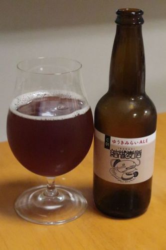 結城麦酒 ゆうきみらいALE