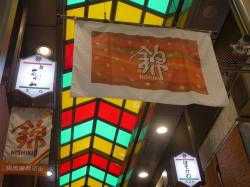 京都でクラフトビール!(関西旅行2日目)